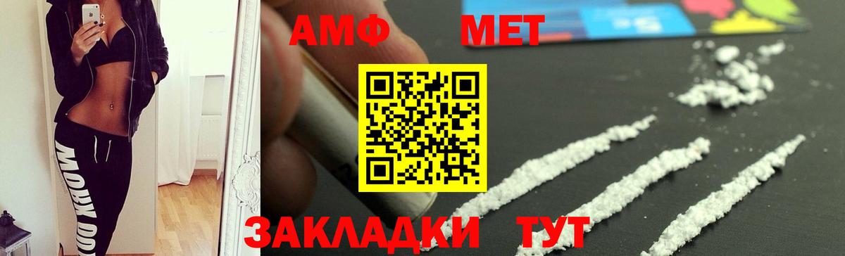 АМФ  АМФ 97%  Вход с VPN  Лесной 