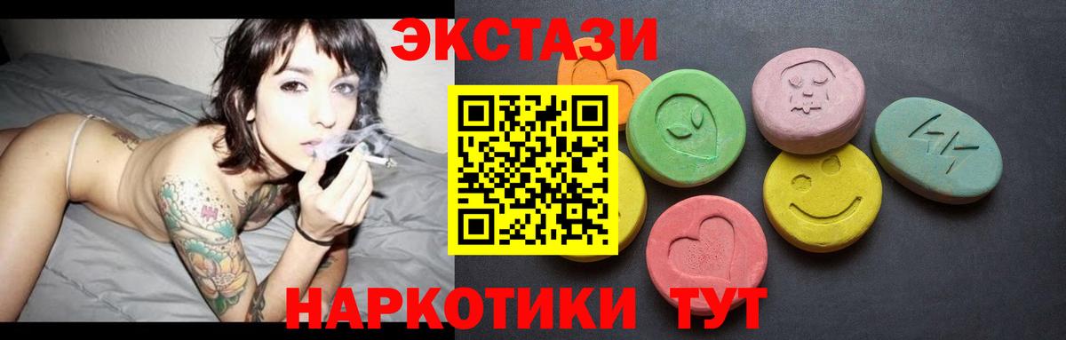 Лесной  Экстази mix  ЭКСТАЗИ  Экстази mix  Вход с VPN 