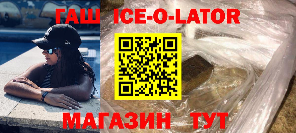 ГАШИШ Premium Лесной