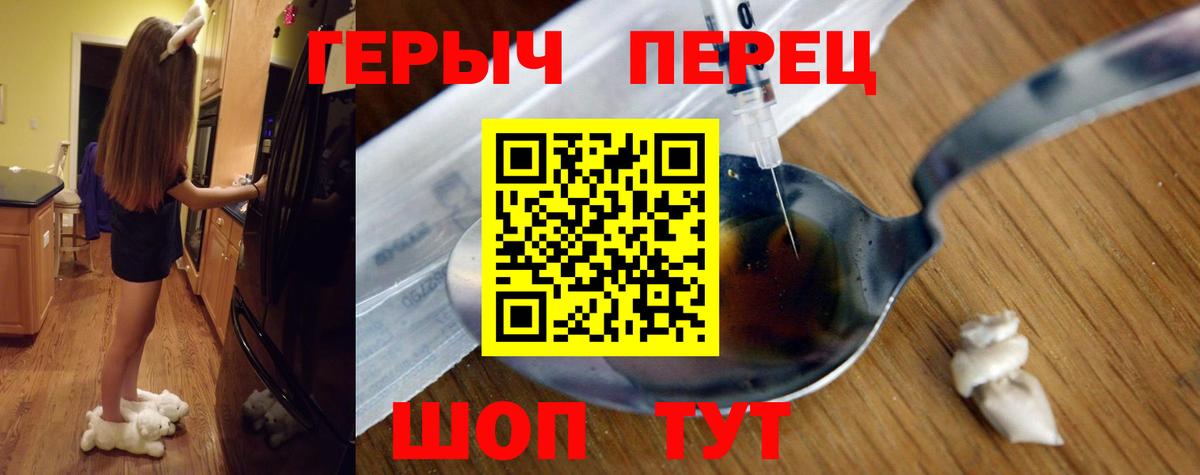 ГЕРОИН Афган Лесной