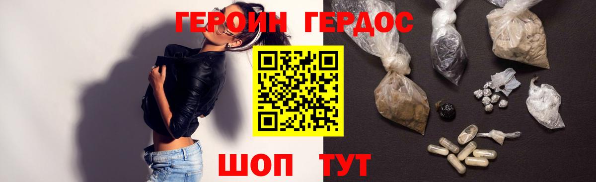 Лесной  ГЕРОИН афганец  Вход с VPN 