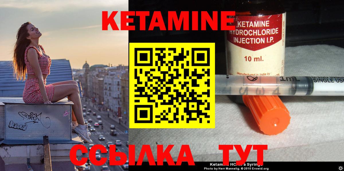 КЕТАМИН VHQ  kraken зеркало  Лесной  Вход с VPN 