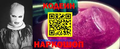 тгк Изобильный