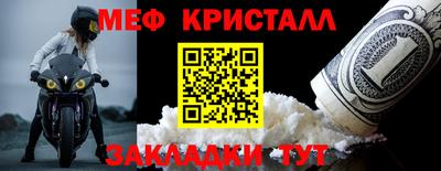 бутик Кандалакша