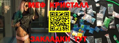 бутират Ирбит