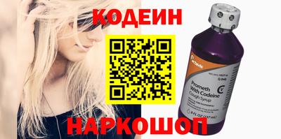 эйфоретик Камышлов