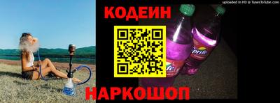 бутик Кандалакша