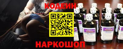 тгк Изобильный
