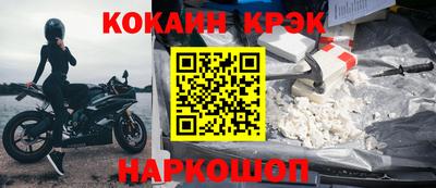 тгк Изобильный