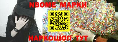 бутират Ирбит
