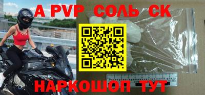 бутират Ирбит