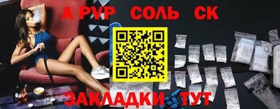 бутик Кандалакша