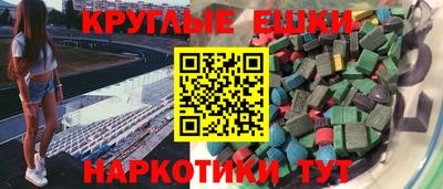 бутират Ирбит