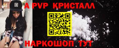твердый Ипатово