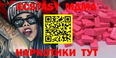 эйфоретик Камышлов