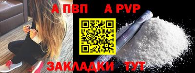 твердый Ипатово