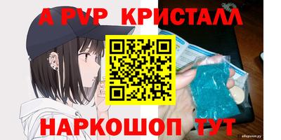 твердый Ипатово