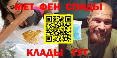 бутират Ирбит