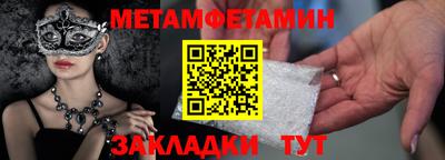 бутират Ирбит