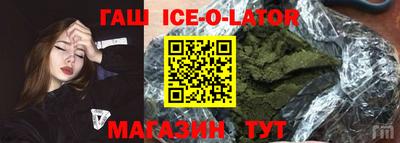 тгк Изобильный