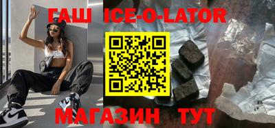 бутират Ирбит