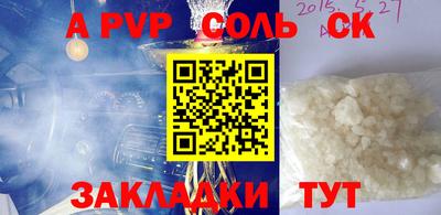 твердый Ипатово