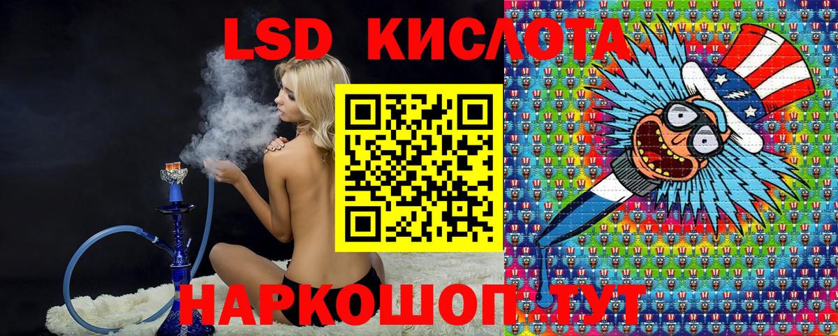 Марки NBOMe 1500мкг Лесной