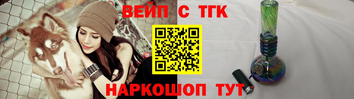 ТГК Wax  Вход с VPN  Лесной 