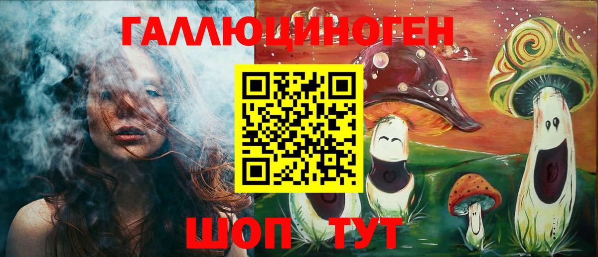 Лесной  Экстази  Мефедрон кристаллы  НБОМе  Каннабис  Вход с VPN  ГАШ  КОКАИН 