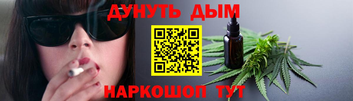 Марихуана марихуана  Бошки марихуана индика  Лесной  Вход с VPN 